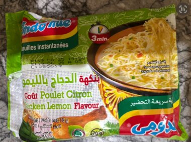 モロッコ滞在中、パンに飽きた日に食べていたインスタントラーメン